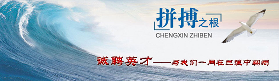 誠旺鋼塑復合管 誠旺鋼塑復合管