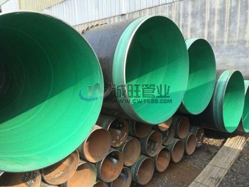 DN80內外涂塑鋼管